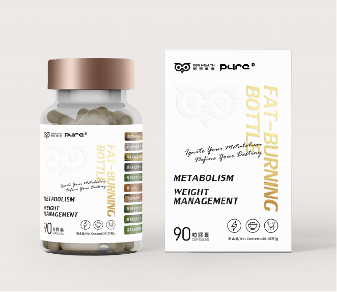 堅互健康纖萃G燃素